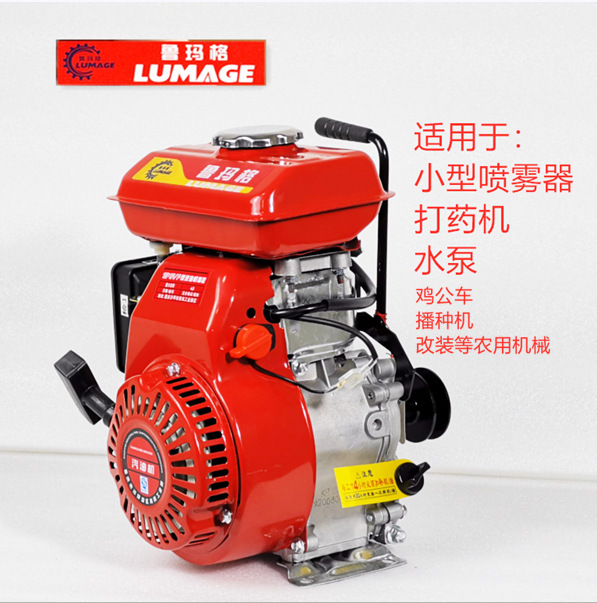 重庆154F152F/P汽油机小型发动机脱粒打谷机2马力鸡公车打药喷雾