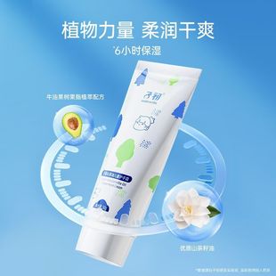 Zichu Camellia Oil Hand Cream 50G/Children's Hand Cream Mountain Specialized Children's Lip Balm 3.5g Other Samples