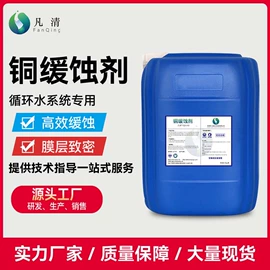 净水絮凝剂;空气处理化学;其他水处理