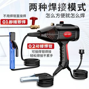 Jinnaide Intelligent Handheld Electric Welding Machine 220V Household Convenient Small Mini 250 Welding Machine Large Power Leide株
