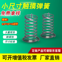 ����С�ߴ��|�����ɾ���0.4 �|����10�߶�14�����eС�ľ�·��