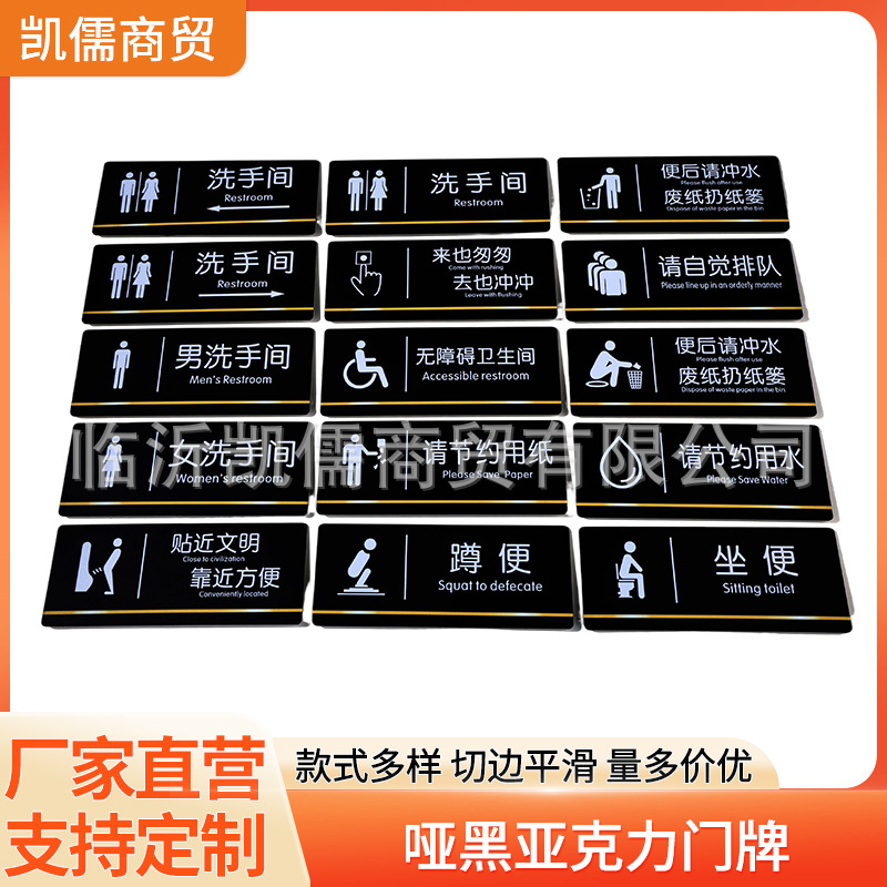 办公重地闲人免进提示牌禁止进入标识标牌贴纸灭火器消火栓标识牌