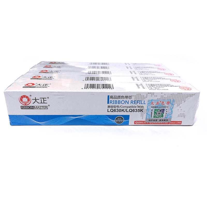 630色带芯