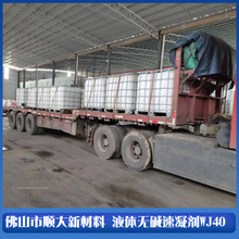 Һ�w�o�|������WJ40������������F������©����