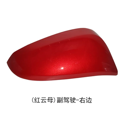14 Models to 18 Years – Rear mirror/rearview mirror assembly - red-mica-on-the-copilots-right