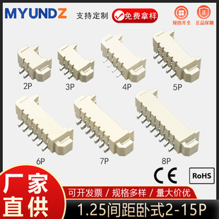 1.25�NƬ�����NƬ����2-8P��ʽ����匦���͸ߜ��NƬ�B�����Ӳ��