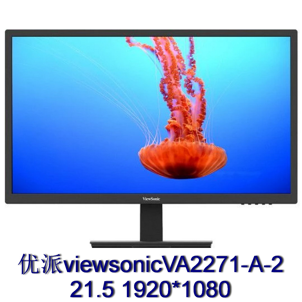 VA2271-A-2主推 内置下插式电源_01