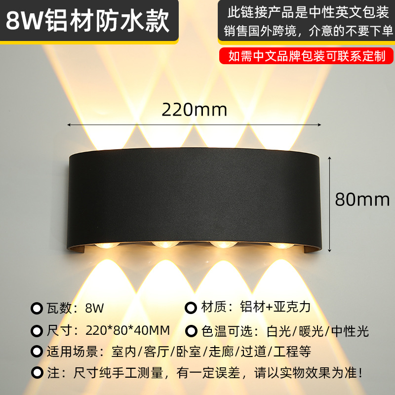 【Aluminio Impermeable】8W Carcasa Negra Amplio Voltaje Luz Cálida