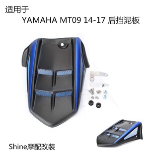 �m������R�� MT09 FZ09 14-19�� ���b�����L���ˮ���ܺ�ɳ��
