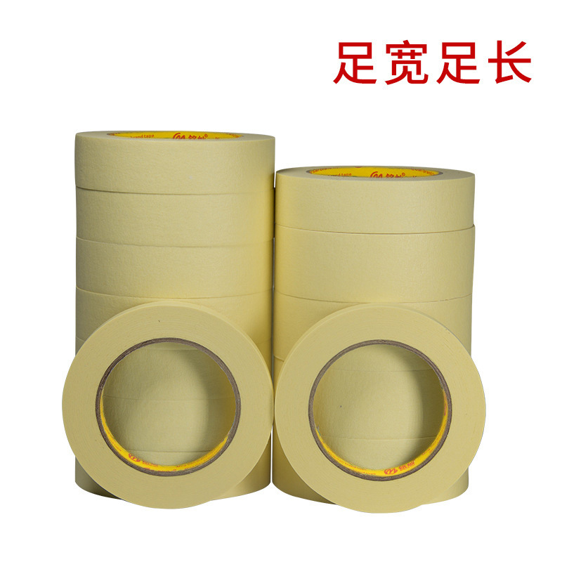 Лента малярная Yinghui 363H 0.5см x 50м