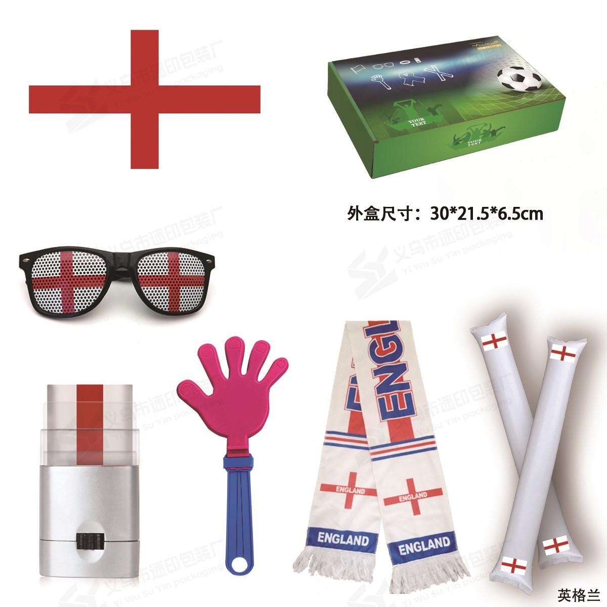 英格兰