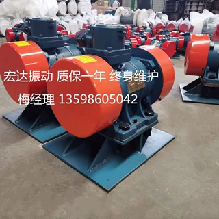 防爆振动电机 粉尘三相异步380v全铜YBZH隔爆震动电动机 高效节能