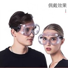 防化学护目镜 防尘眼镜 防风防雨防沙眼镜 挡风镜护目镜飞溅防尘