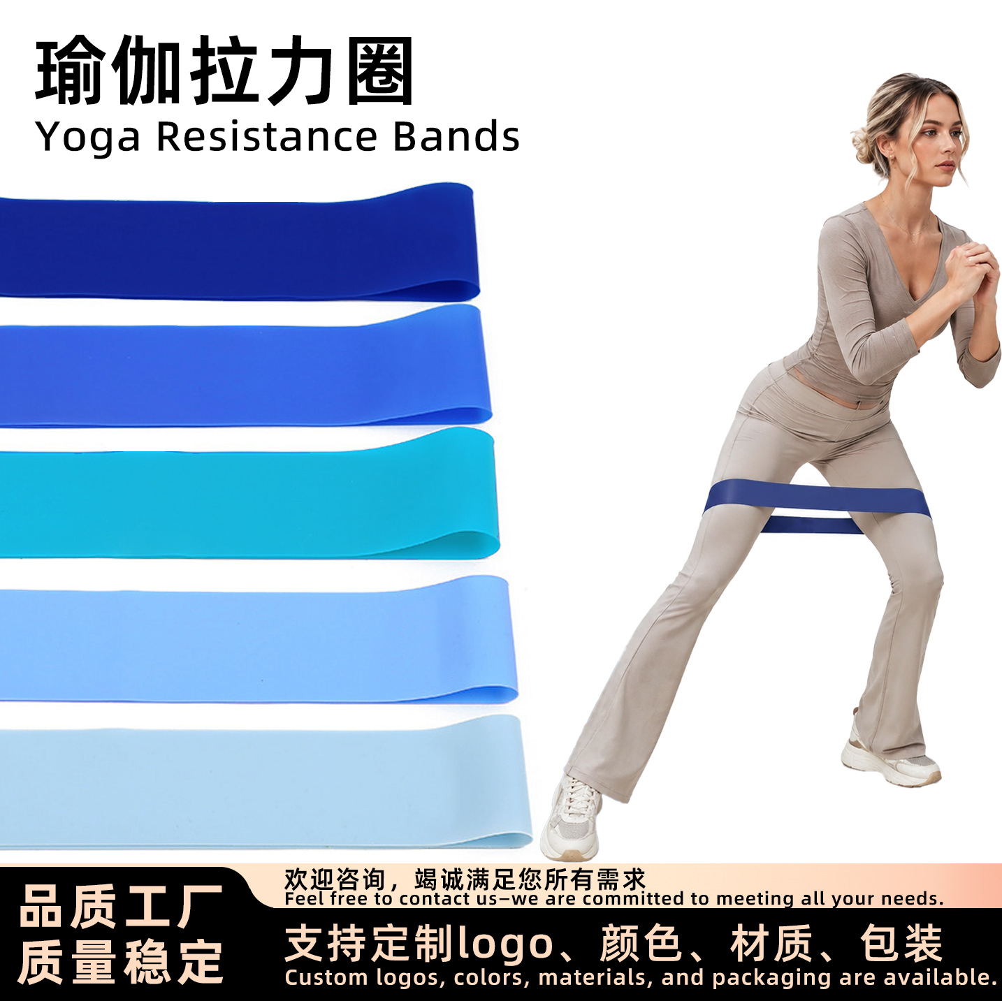 Yoga resistance bands, resistance rings, fitness bands for women, leg and glute exercises, resistance bands, elastic bands, resistance bands, resistance rings