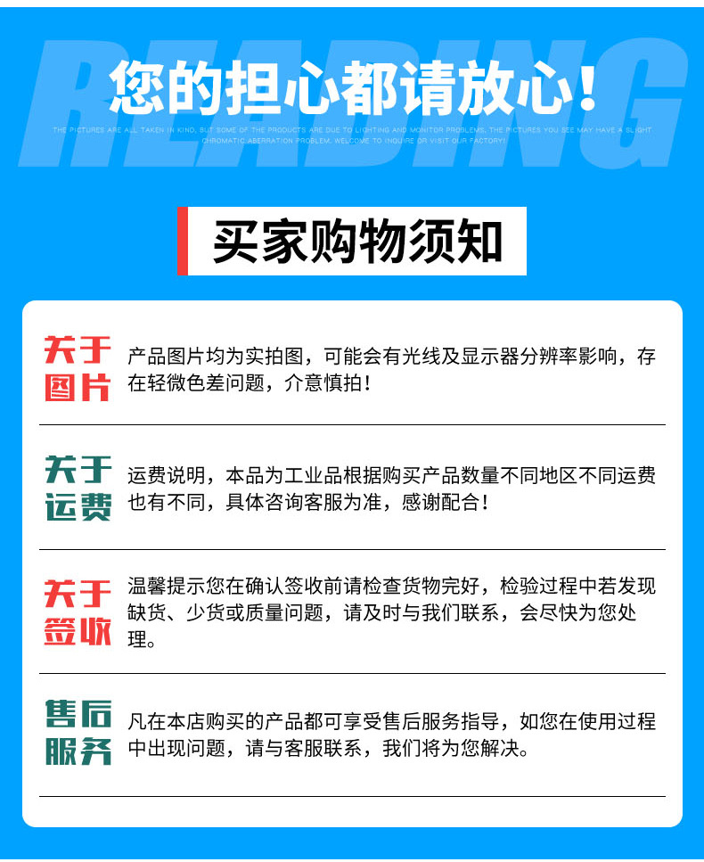 详情页_12.jpg