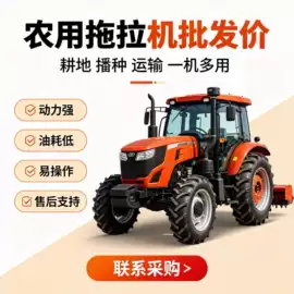 拖拉机;叉车;运输搬运设备