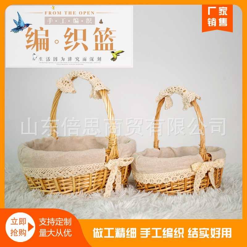 Factory wholesale woven basket flower basket packaging basket egg basket fruit basket steamed bread basket Xi shop packaging flower basket