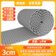 Dark gray-3cm non-standard workwear single layer rubber and plastic 1 square meter