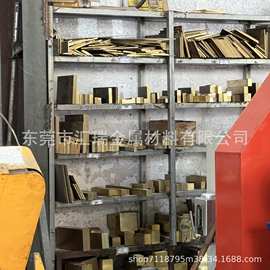 H62H59高力黄铜黄铜板黄铜棒国标锡黄铜黄铜套黄铜管铅黄铜