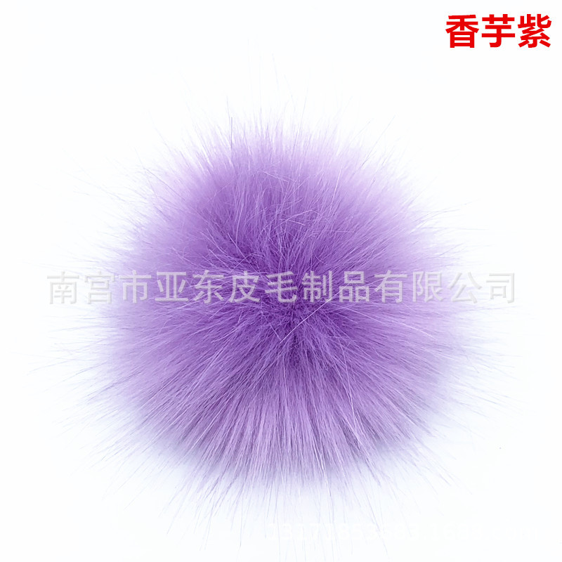 Bola de piel de zorro de imitación de 10cm Bola de piel de mapache de imitación de color Bola de piel falsa artificial de imitación de lana Colgante de sombrero de bricolaje