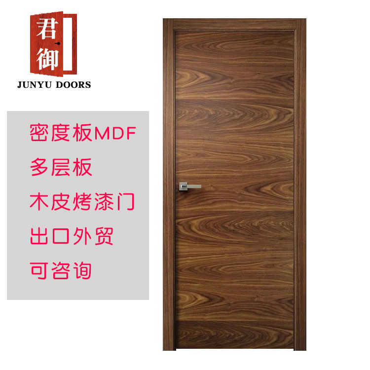 北美黑胡桃天然木皮烤漆木门复合门横纹科技皮出口工程夹板卧室门