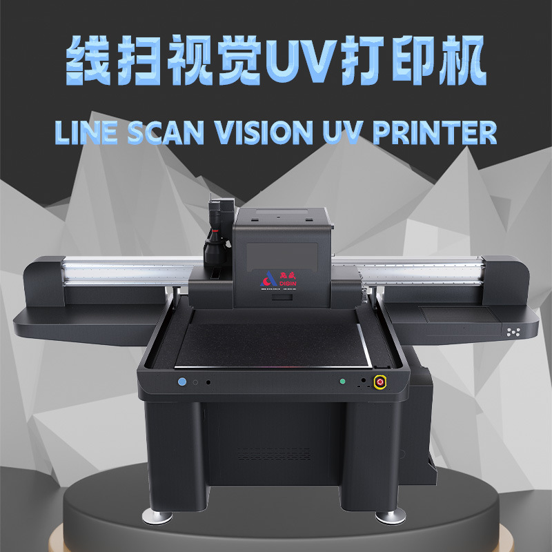点盛线扫式视觉 UV 打印机，4 摄像头扫描，电脑智能操控超省心！