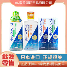 di一三Breath Labo共漱口水 450ml 牙膏 90g绿色橙色