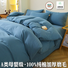 100%��13376��ɫȫ��ĥë�ļ��״��ޱ��������ﶬ������Ʒ������