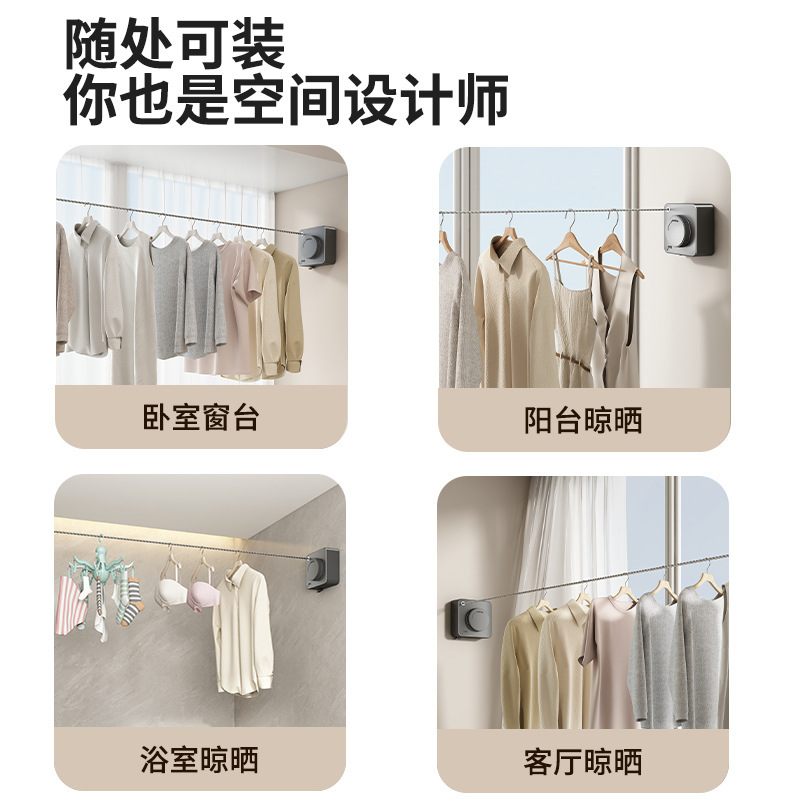 室内免打孔卫生间隐形伸缩阳台钢丝绳架隐形晾衣绳晾衣服神器绳子|undefined