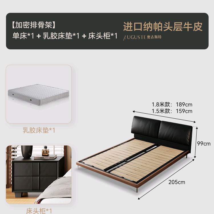 Cama de cuero de envoltura suave negra, dormitorio principal, estilo doméstico minimalista, tofu, orejas de elefante, cama doble.