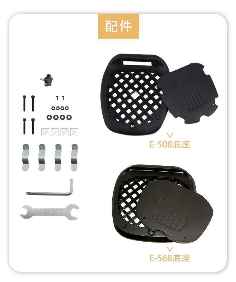 Wanlihao E508 electric vehicle trunk universal retro rounded corner motorcycle tail box non-aluminum alloy tail box