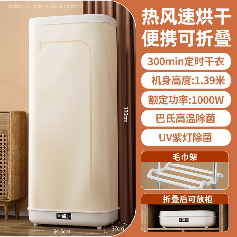 터치 UV + 수건걸이