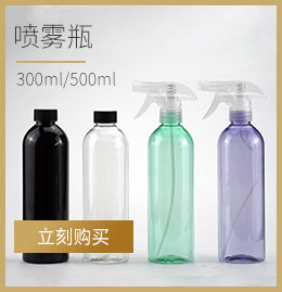产品推荐-500ml