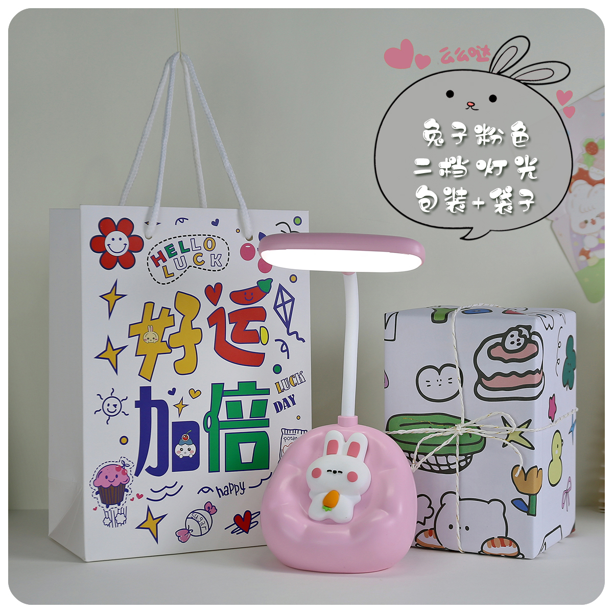 Lámpara de Escritorio Infantil con Protección Ocular image 44