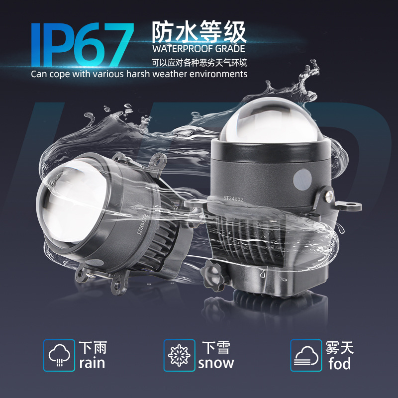 3 pulgadas lámpara de niebla LED lente de doble luz luz ultra brillante luz blanca oro transformación de lente láser universal para automóviles image 5