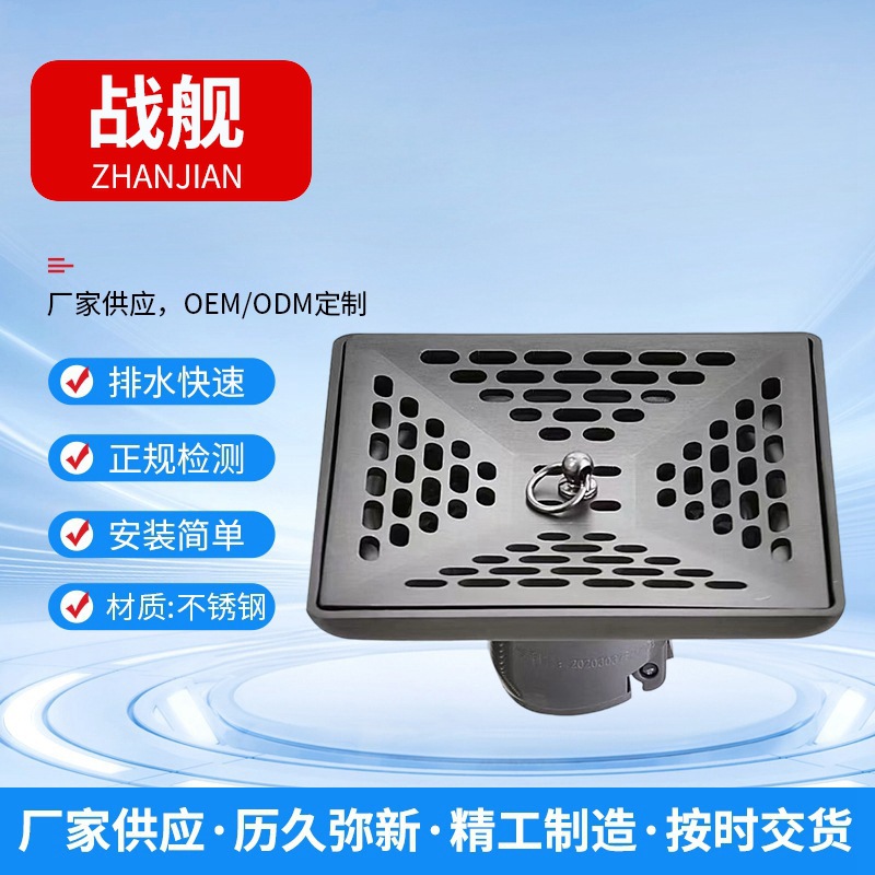 集发快排地漏卫生间毛发拦截器不锈钢淋浴防臭地漏下水管排水口
