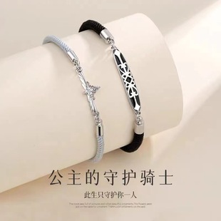 Princess guard Knight couple bracelet a pair of Korean fashion bracelet long-distance love men and women Moonstone Valentine's Day