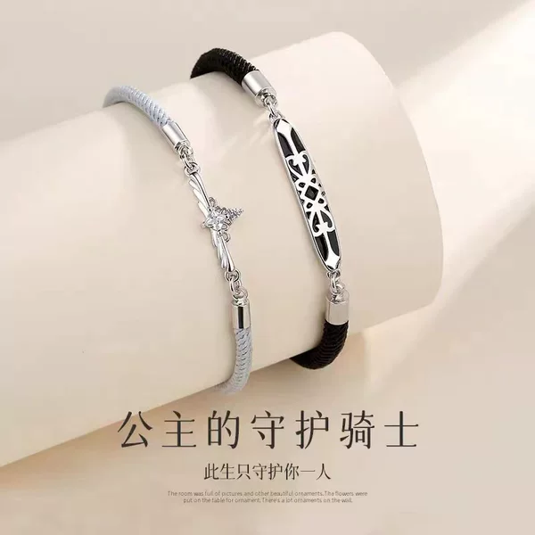 Princess guard Knight couple bracelet a pair of Korean fashion bracelet long-distance love men and women Moonstone Valentine's Day