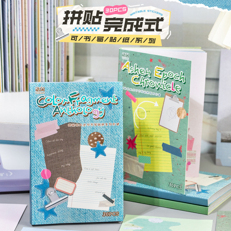 Yuxian Collage Finished Writable Sticker Book Artistic Retro Background Collage DIY Decorative Material Stickers Yuxian Collage Finished Writable Sticker Book Artistic Retro Background Collage DIY Decorative Material Stickers