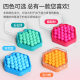 Smart Pebble Mini Pebble Intelligence Development Pocket Magic Beads 8-12 Children's Double Battle Educational Board Game Toys