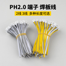 ���往PH 2.0���Ӿ� 2����ɫ3���pɫ�B�Ӿ� ���l�X�NƬ�m��