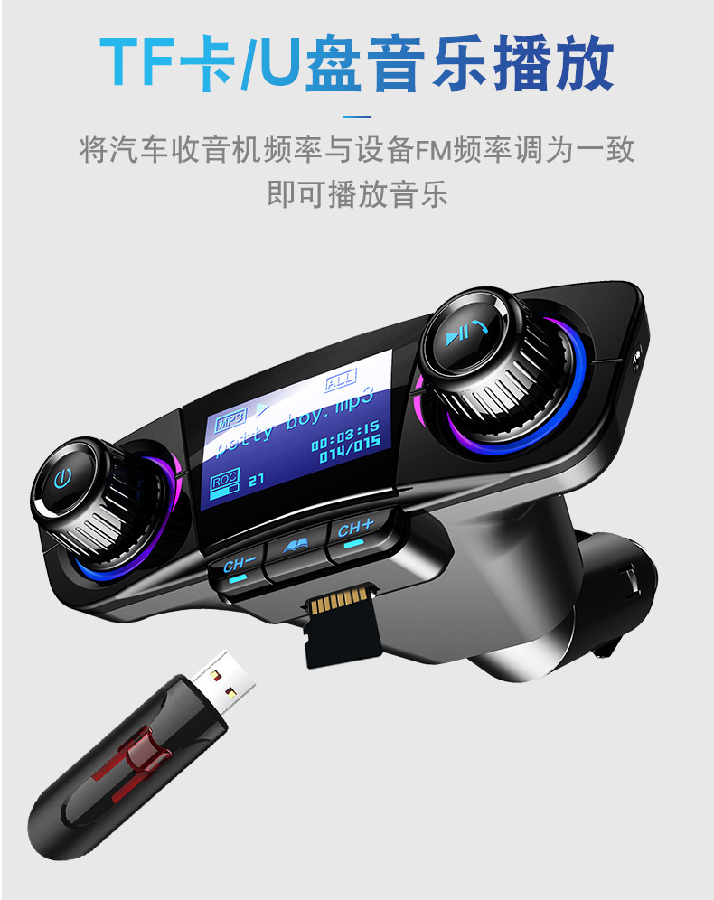 Bt06 New Model Dot Matrix Screen Car Mp3 Bluetooth Hands-Free Fm Transmitter 2.1A Fast Charging