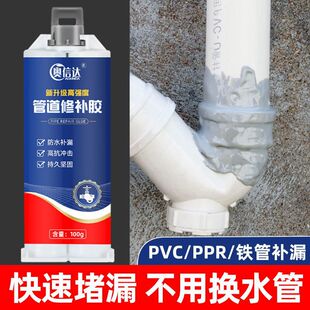 ˮ���a©�z�����T�F�ܷ�ˮ�����PVC������ˮ��ů��Ƭ©ˮ�����l