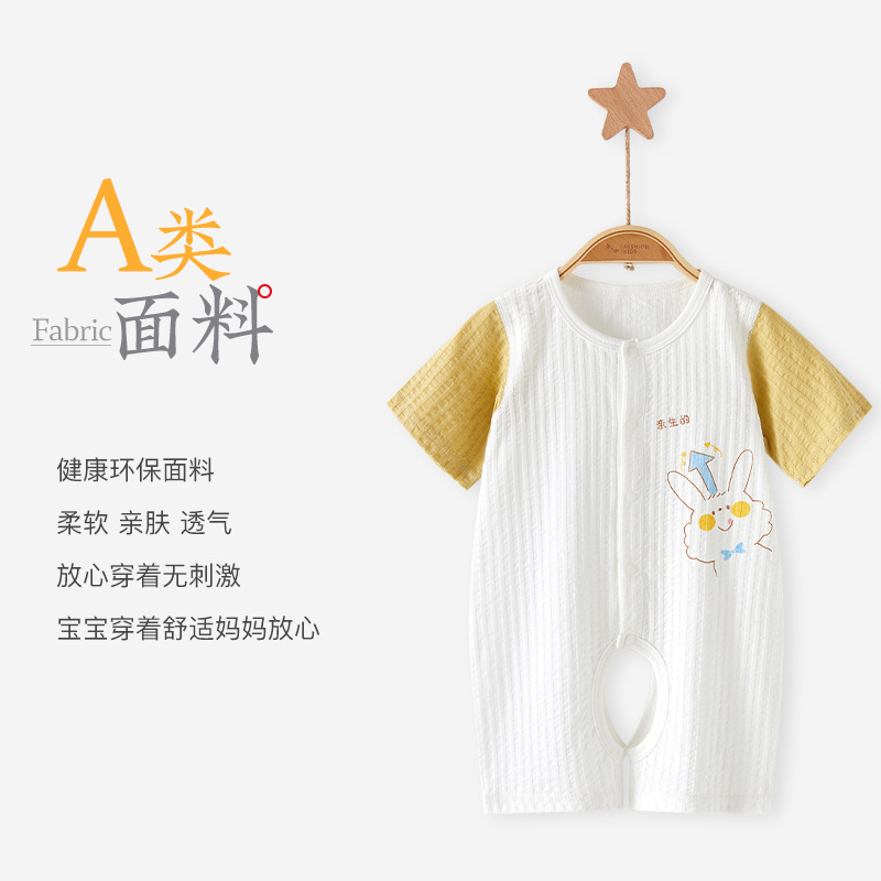 Mono de bebé de verano de manga corta, pijama fino de algodón puro, pelele con abertura en la entrepierna, ropa de verano unisex para bebé, ropa para recién nacido