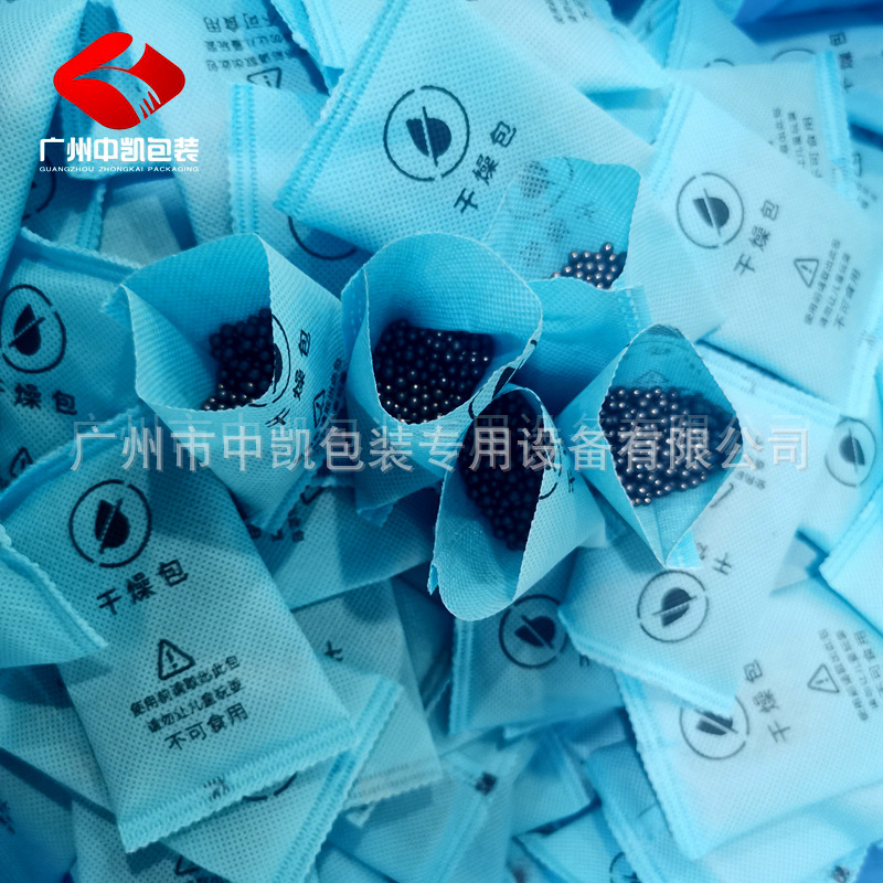 1-30g desiccant automatic packaging machine