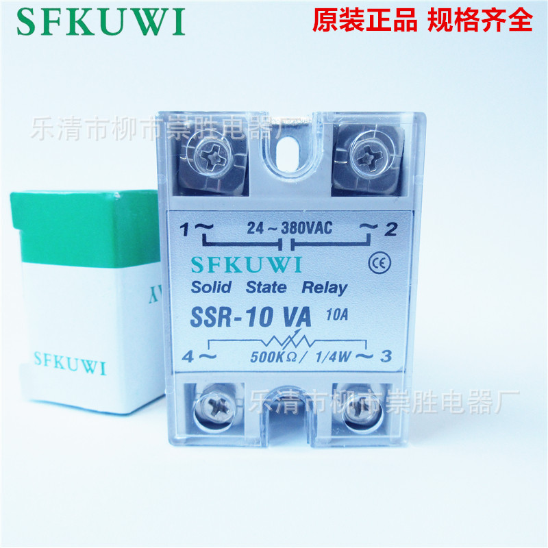 全新正品SFKUWI单相固态继电器SSR-10VA 调压器