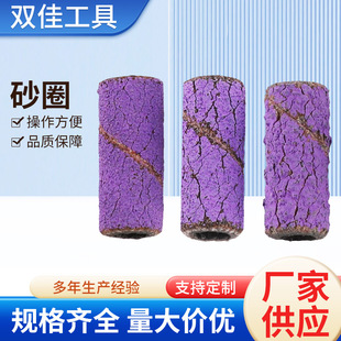 [Shuangjia] new 3mm2023 polishing fast purple nail removal tool polishing head accessories sandpaper fans