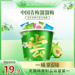 ȫ��Ͱ360g�k�������e��ʳԒ÷ѩ÷��÷������X�m����ȫ��
