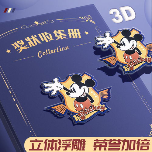 A3 Award Certificate Collection Album 3D Stereo Embossed A4 Large Honor Certificate Schoolmate Album Spiral Bound Storage Album
