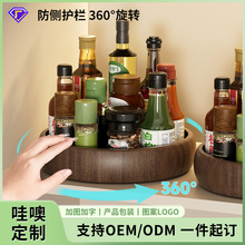 旋转调料置物架厨房台面多功能油盐酱醋调料架大号塑料水果收纳盘